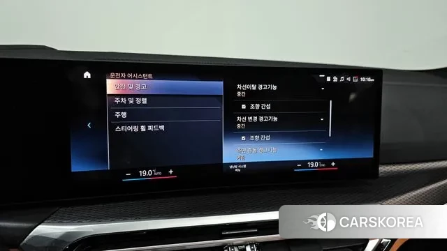 BMW i4 id 3007403 из Кореи 7