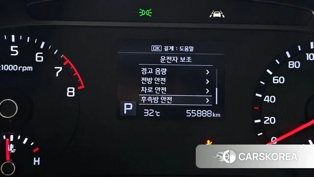 Kia Soul Booster id 4672476 из Кореи 7