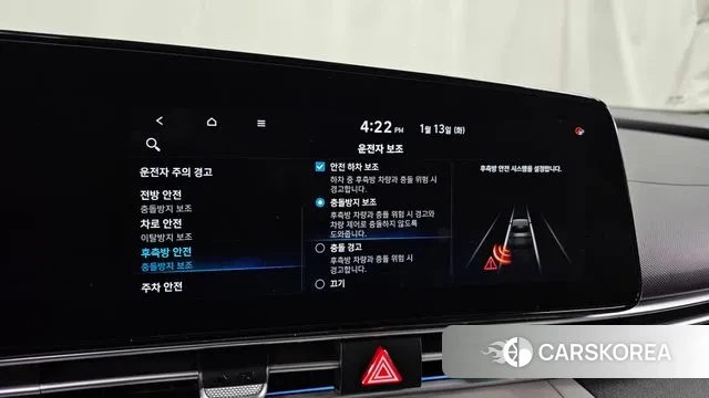 Hyundai Avante (CN7) id 3577986 из Кореи 7