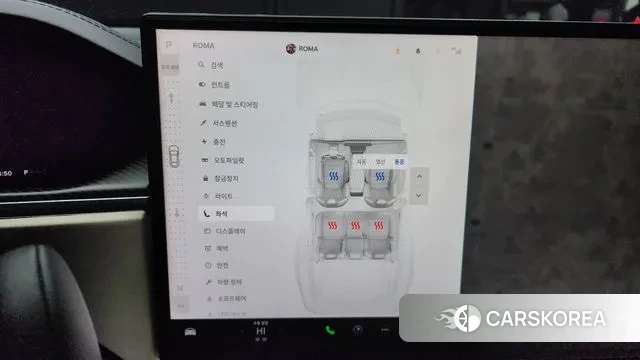 Tesla Model S id 3462525 из Кореи 7