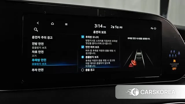 Hyundai Palisade id 3660370 из Кореи 7