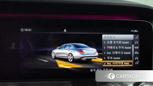 Mercedes-Benz E-Class W213 id 3552229 из Кореи 7