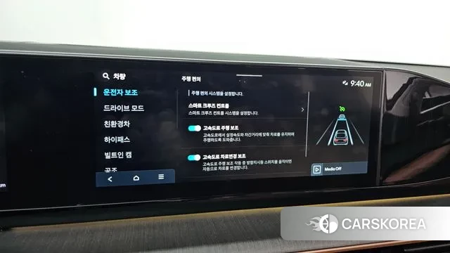 Hyundai Grandeur Hybrid (GN7) id 3394120 из Кореи 7