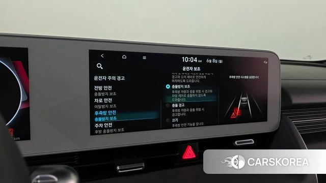 Hyundai Ionic 5 id 4423346 из Кореи 7