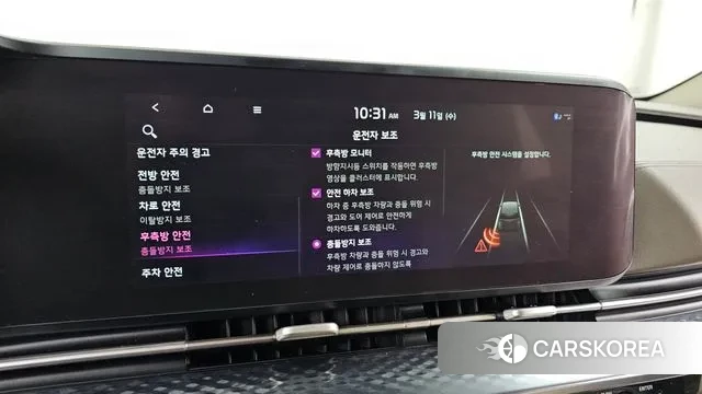 Kia Carnival 4th generation id 3771846 из Кореи 7