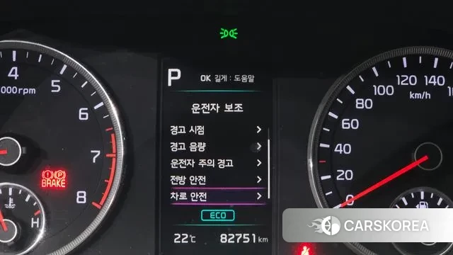 Kia K5 3rd generation id 3226018 из Кореи 7