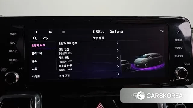 Kia Sorento 4th Generation id 3665258 из Кореи 7