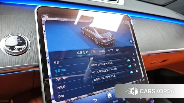 Mercedes-Benz S-Class W223 id 2959272 из Кореи 7