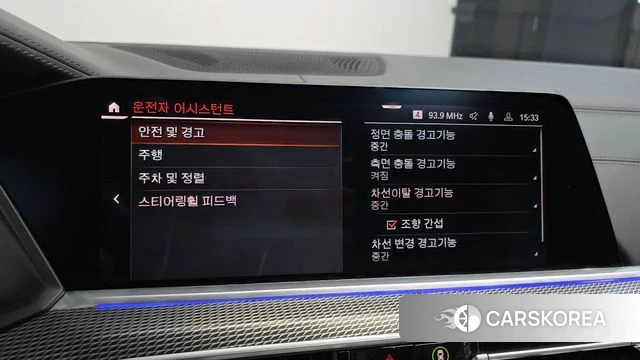 BMW X6 (G06) id 3843756 из Кореи 7