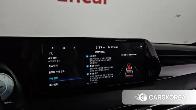 Hyundai The New Palisade id 3610249 из Кореи 7