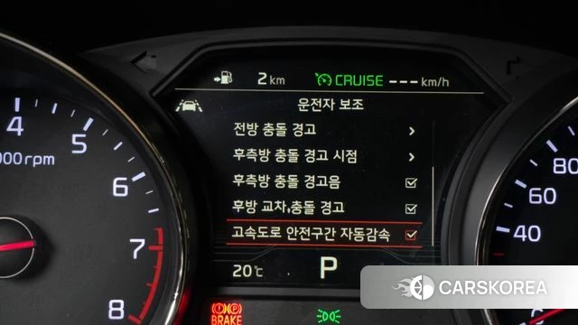 Kia The New Carnival id 4232588 из Кореи 7