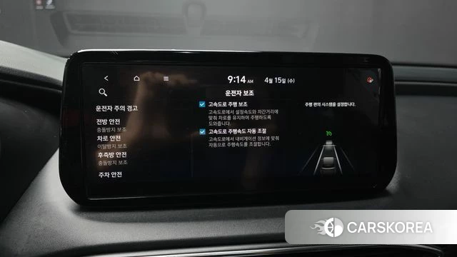 Hyundai The New Santa Fe id 3935811 из Кореи 7