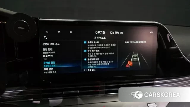 Hyundai The New Grandeur IG id 3463208 из Кореи 7