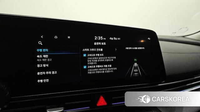 Hyundai The New Avante (CN7) id 3903303 из Кореи 7