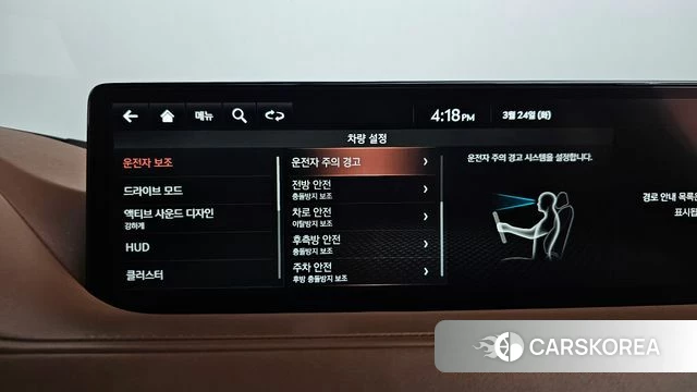 Genesis G80 (RG3) id 3833361 из Кореи 7