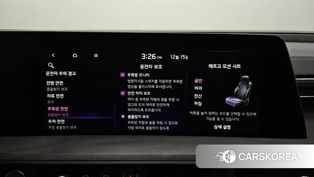 Kia K8 Hybrid id 3478375 из Кореи 7