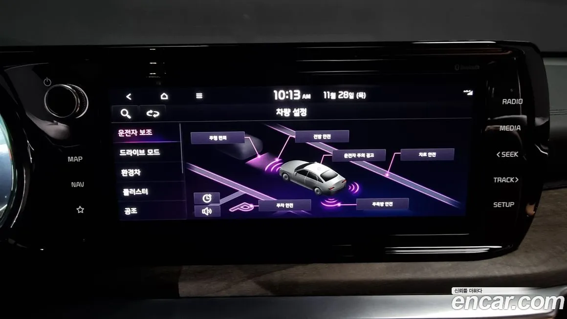 Kia K5 Hybrid 3rd Generation id 2173561 из Кореи 7