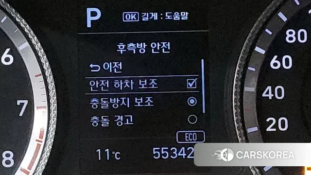 Hyundai Sonata (DN8) id 3396445 из Кореи 7