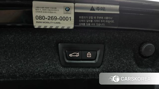 BMW 5 Series (G30) id 4672743 из Кореи 7