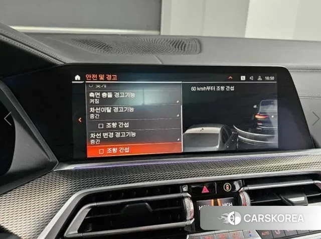 BMW X6 (G06) id 3619485 из Кореи 7