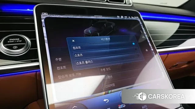 Mercedes-Benz S-Class W223 id 2974681 из Кореи 7