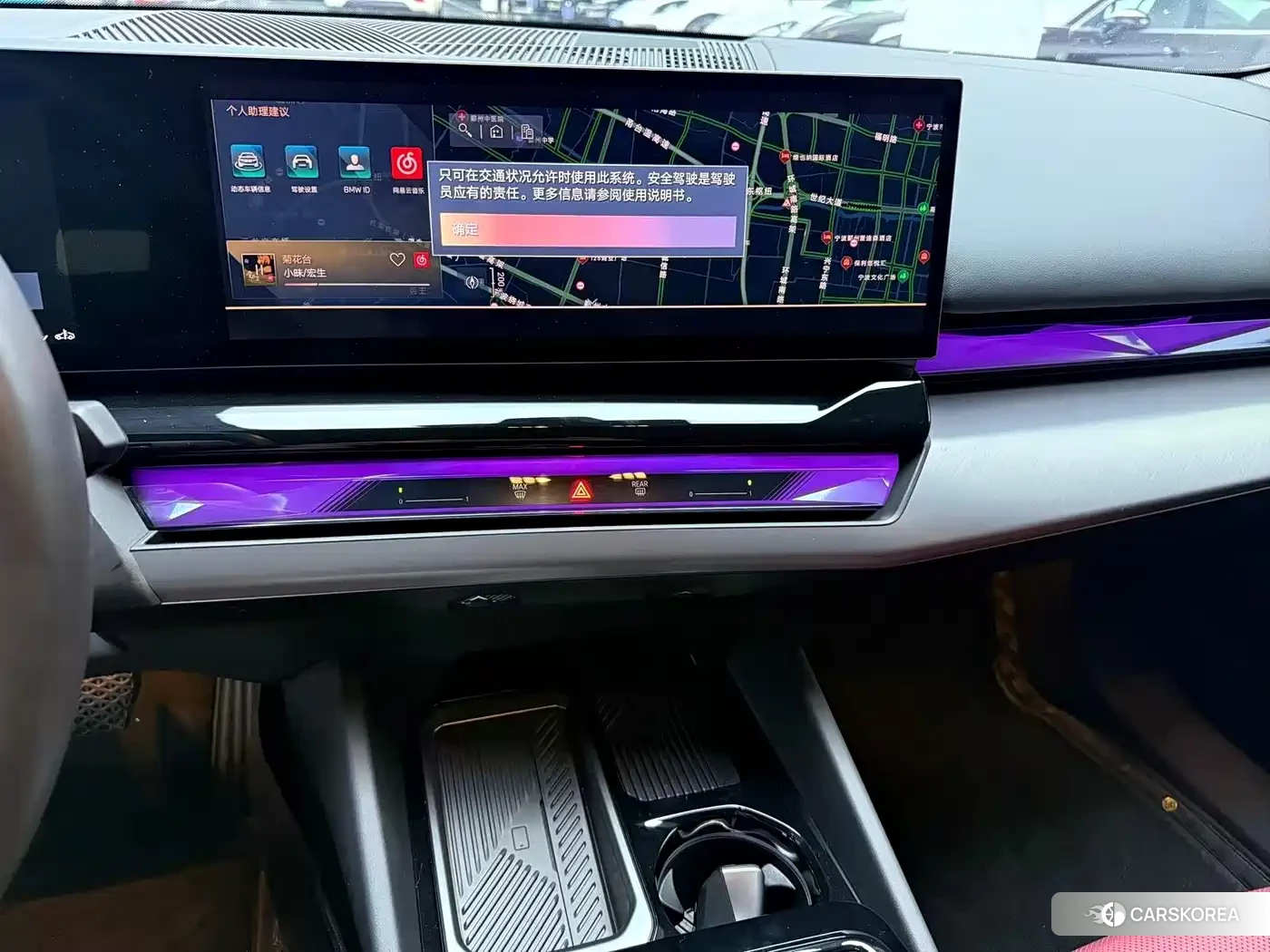BMW 5 series id 4577523 из Китая 7