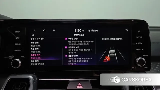 Kia Sorento 4th Generation id 3586468 из Кореи 7