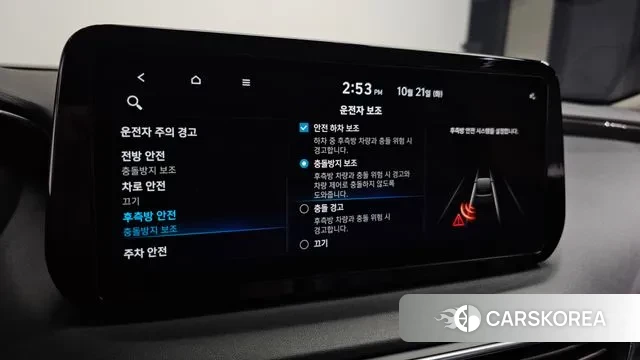 Hyundai The New Santa Fe id 3267749 из Кореи 7