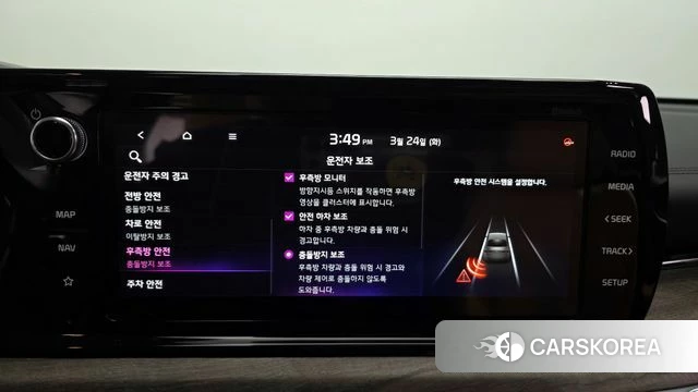 Kia K5 3rd generation id 3833003 из Кореи 7