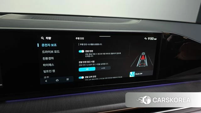 Hyundai Grandeur Hybrid (GN7) id 4279865 из Кореи 7