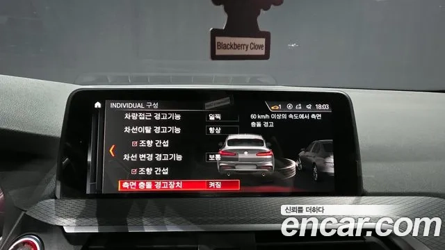 BMW X4 (G02) id 2951627 из Кореи 7