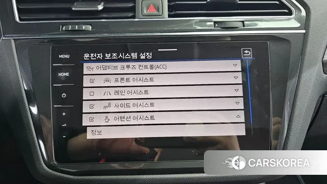 Volkswagen Tiguan Allspace id 3058373 из Кореи 7