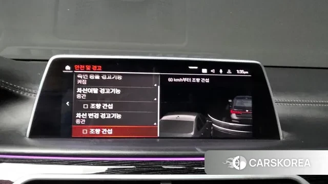 BMW 7 Series (G11) id 3319300 из Кореи 7