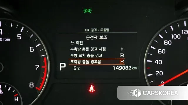 Kia The New K5 2nd generation id 3485090 из Кореи 7