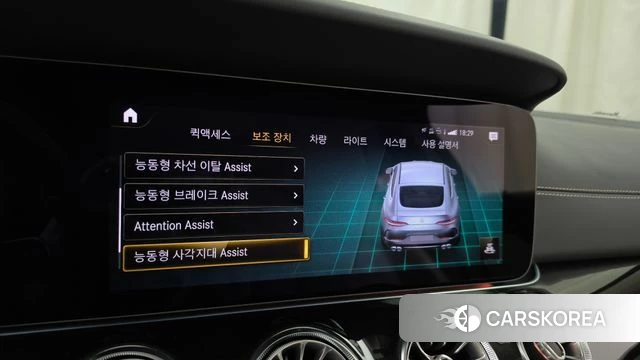 Mercedes-Benz AMG GT id 4835128 из Кореи 7