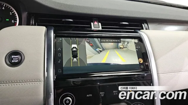 Land Rover Discovery Sports 2nd Generation id 2822283 из Кореи 7