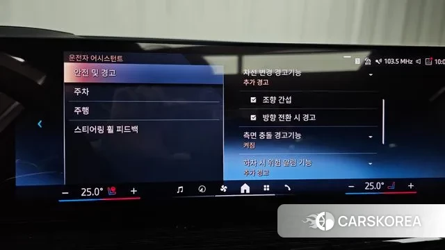 BMW X6 (G06) id 3739397 из Кореи 7