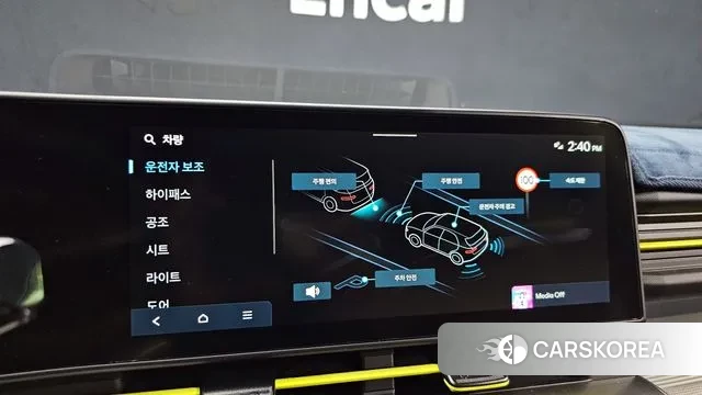 Hyundai Kona (SX2) id 3081333 из Кореи 7