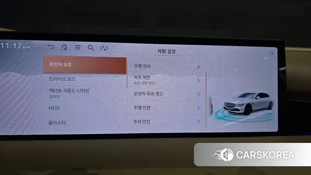 Genesis G80 (RG3) id 3751141 из Кореи 7