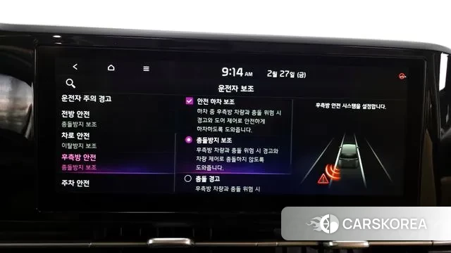 Kia Carnival 4th generation id 3727524 из Кореи 7