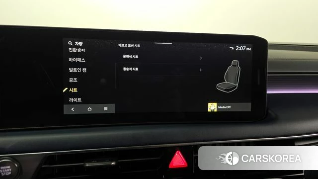 Kia The New K8 Hybrid id 3870285 из Кореи 7