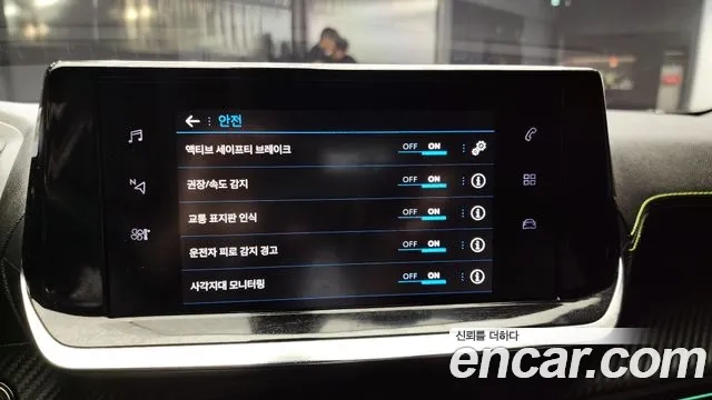 Peugeot 2008 Second generation id 2869577 из Кореи 7