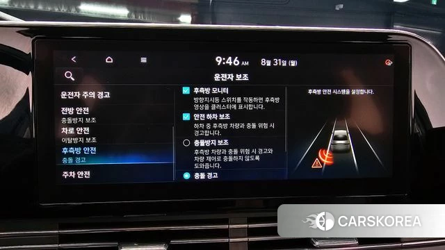 Hyundai The New Grandeur IG id 4750758 из Кореи 7