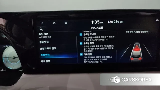 Hyundai The New Palisade id 3508171 из Кореи 7