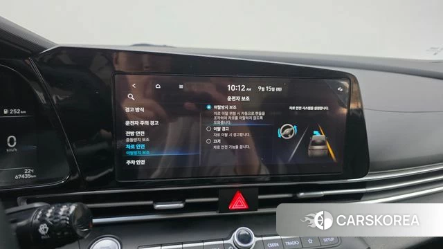 Hyundai Avante (CN7) id 4854465 из Кореи 7