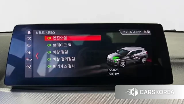 BMW X2 (F39) id 3523722 из Кореи 7