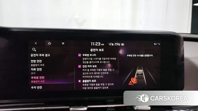 Kia Carnival 4th generation id 3525276 из Кореи 7