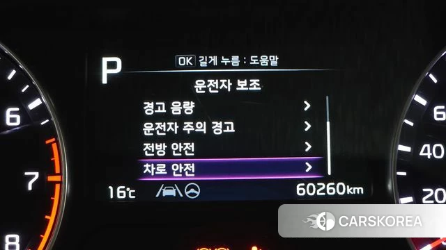 Kia The New K3 2nd generation id 3877989 из Кореи 7