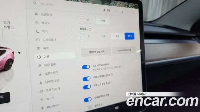 Tesla Model 3 id 2943905 из Кореи 7