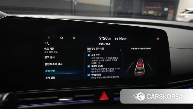 Hyundai The New Avante (CN7) id 4432573 из Кореи 7
